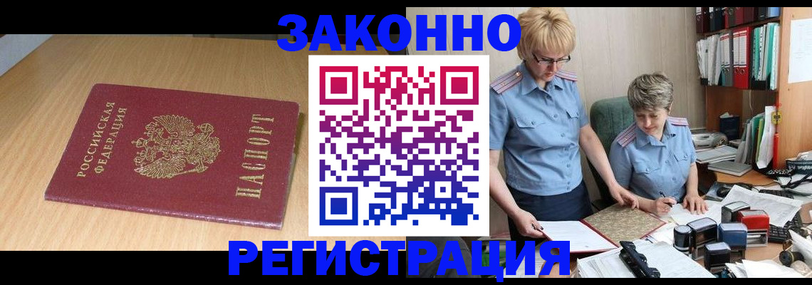 регистрация для школы в Чаплыгине