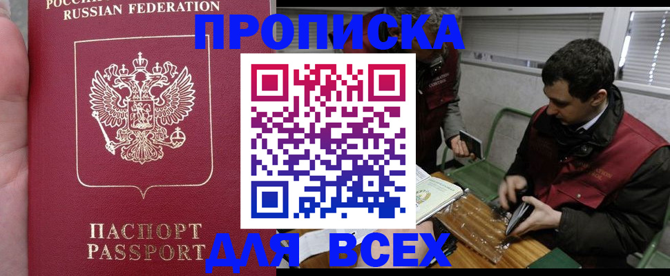 временная регистрация госуслуги в Чаплыгине